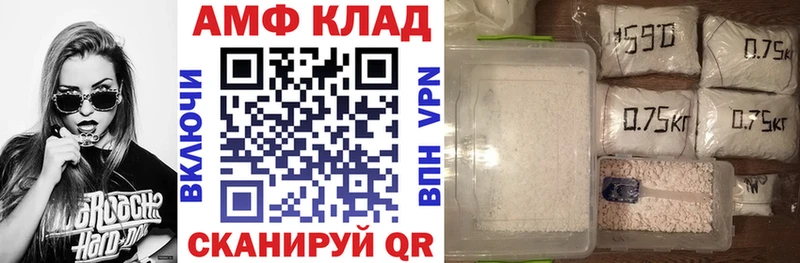 продажа наркотиков  Льгов  АМФЕТАМИН Розовый 