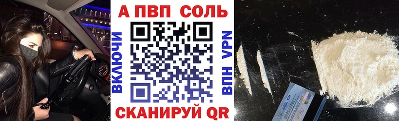 магазин продажи   Льгов  Alpha-PVP кристаллы 