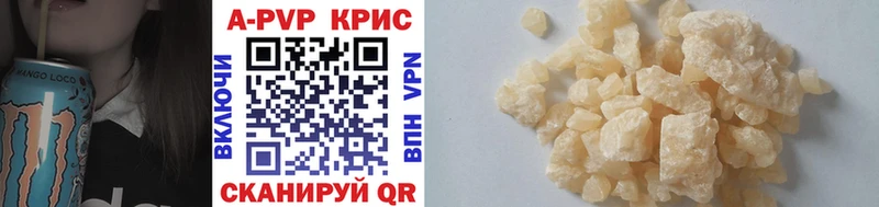 Альфа ПВП крисы CK Льгов