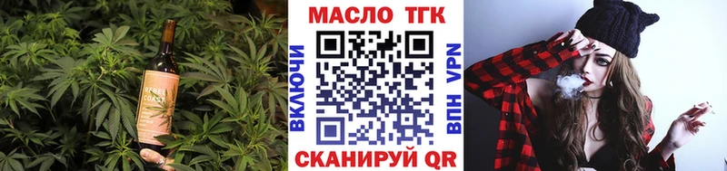 Canna-Cookies марихуана Льгов