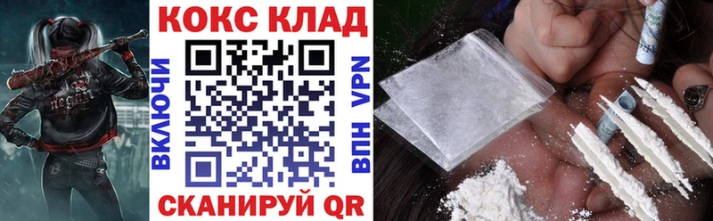 где можно купить   Льгов  Cocaine Эквадор 