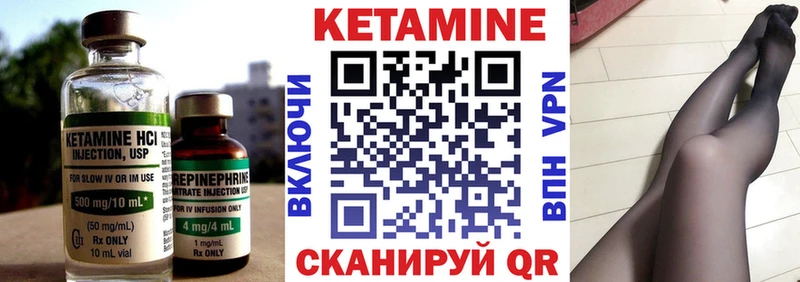 КЕТАМИН VHQ  дарнет шоп  Льгов 