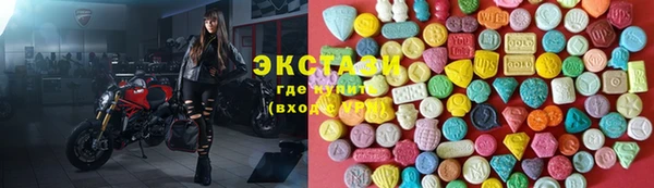 тгк Осинники