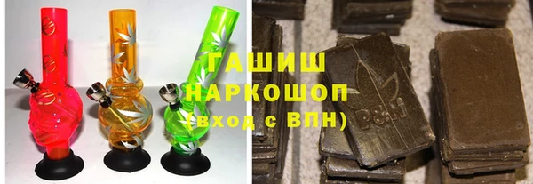 мефедрон мука Алексин
