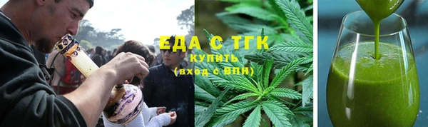 мефедрон мука Алексин