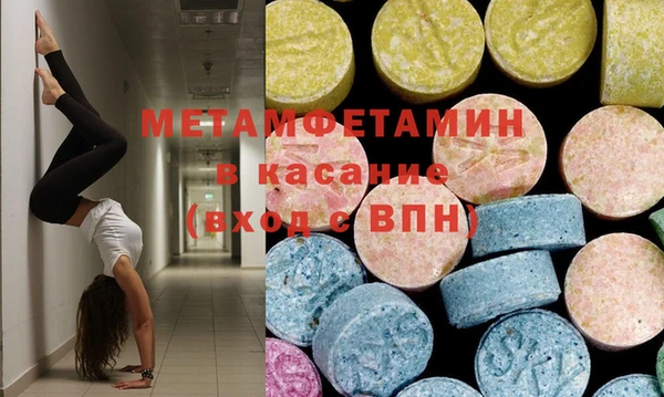 тгк Осинники