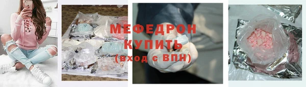 прущий лед Алзамай