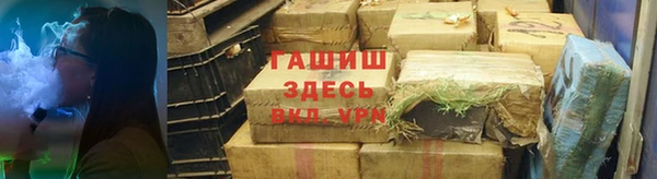 прущие грибы Алексеевка