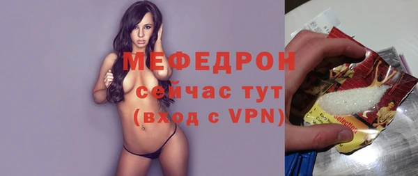 прущая мука Осташков