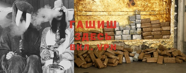 мефедрон мука Алексин