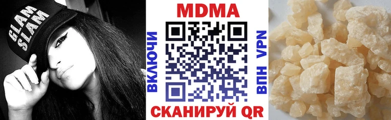 MDMA Molly Льгов