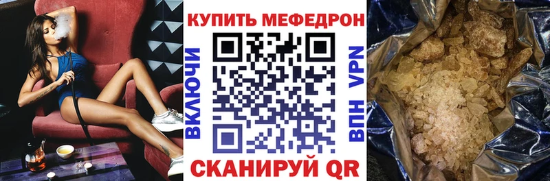 как найти закладки  Льгов  Мефедрон кристаллы 