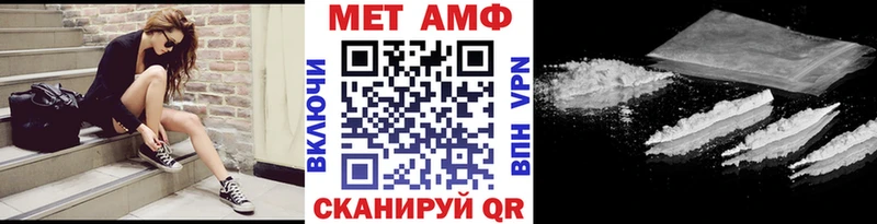 купить  цена  Льгов  МЕТАМФЕТАМИН витя 
