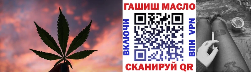 купить наркоту  Льгов  Дистиллят ТГК Wax 