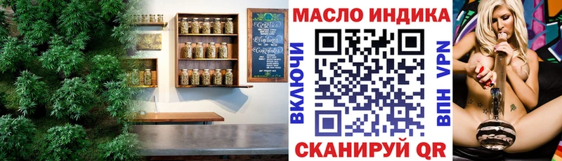 ТГК вейп Льгов